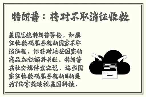 大香伊蕉人在播放2019
